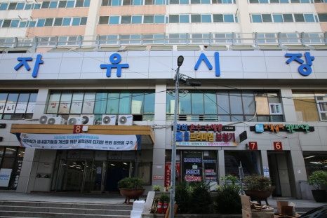 대성신협내 이미지