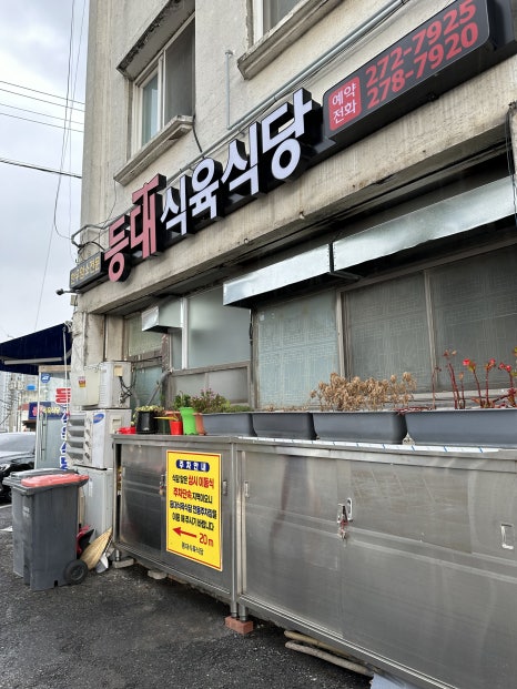 럭키식육 이미지
