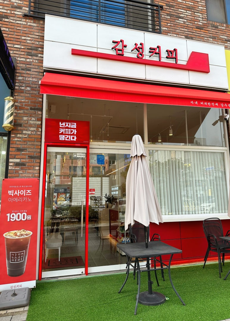 감성커피평택고덕점 이미지