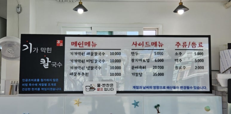 기장기칼 이미지