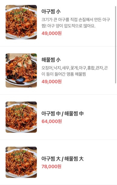 오늘손칼국수&찜(수원점) 이미지