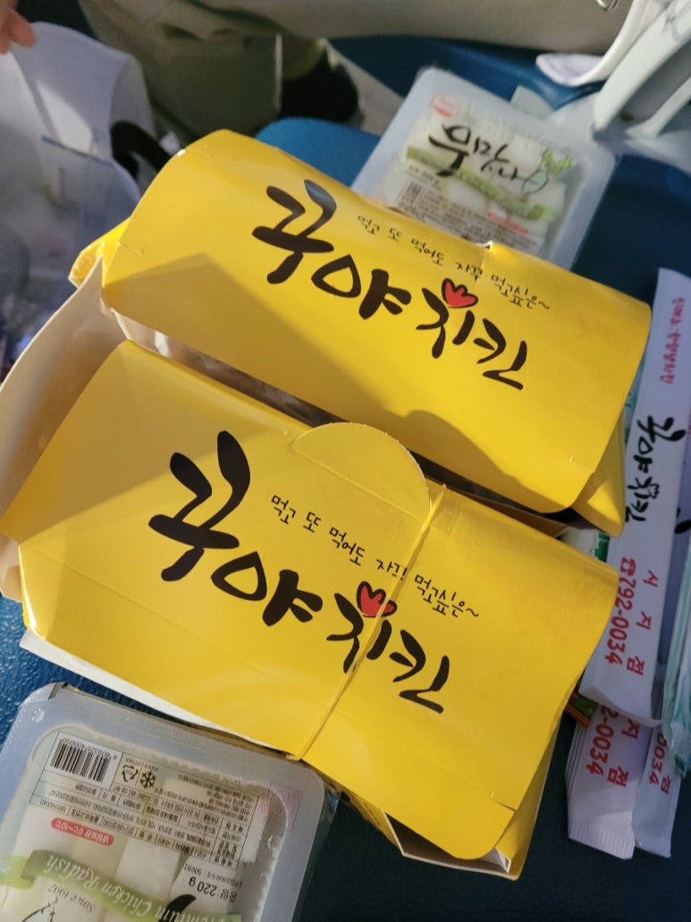 꾸야치킨 이미지
