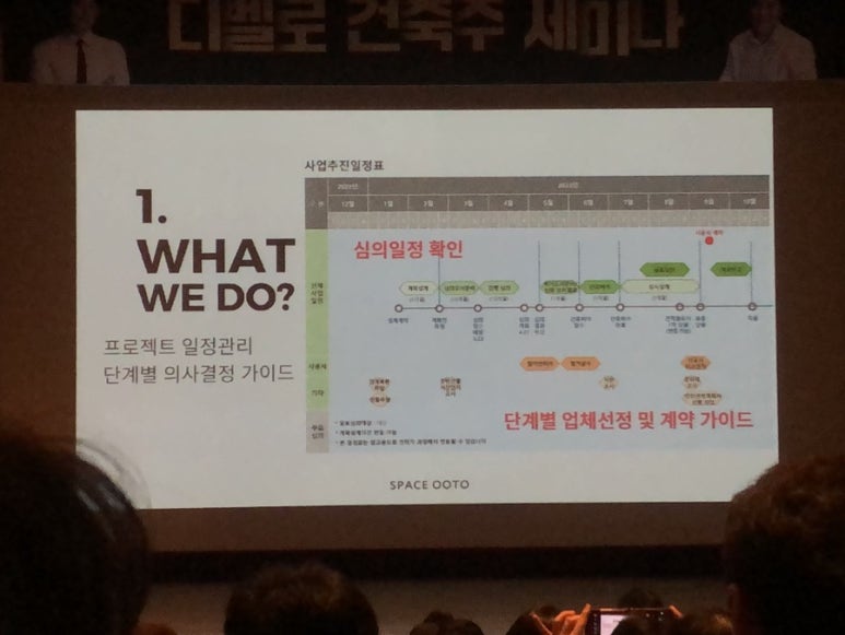 디벨로 이미지