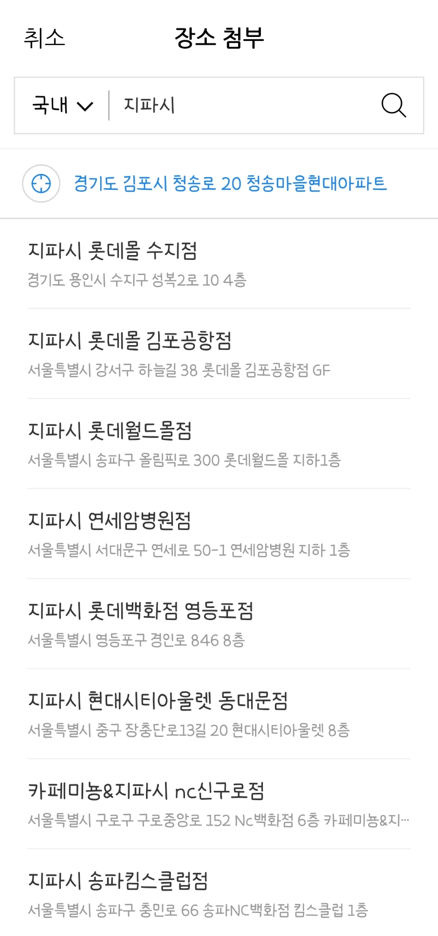 지파시연세암 이미지
