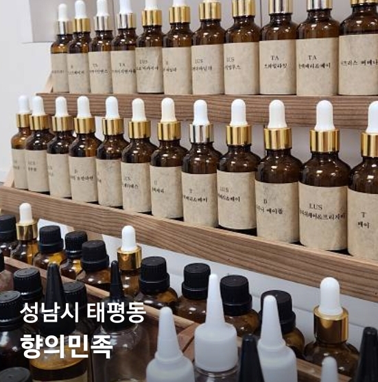 향의민족 이미지