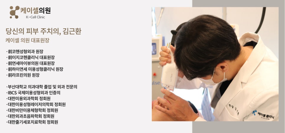 케이셀의원 이미지