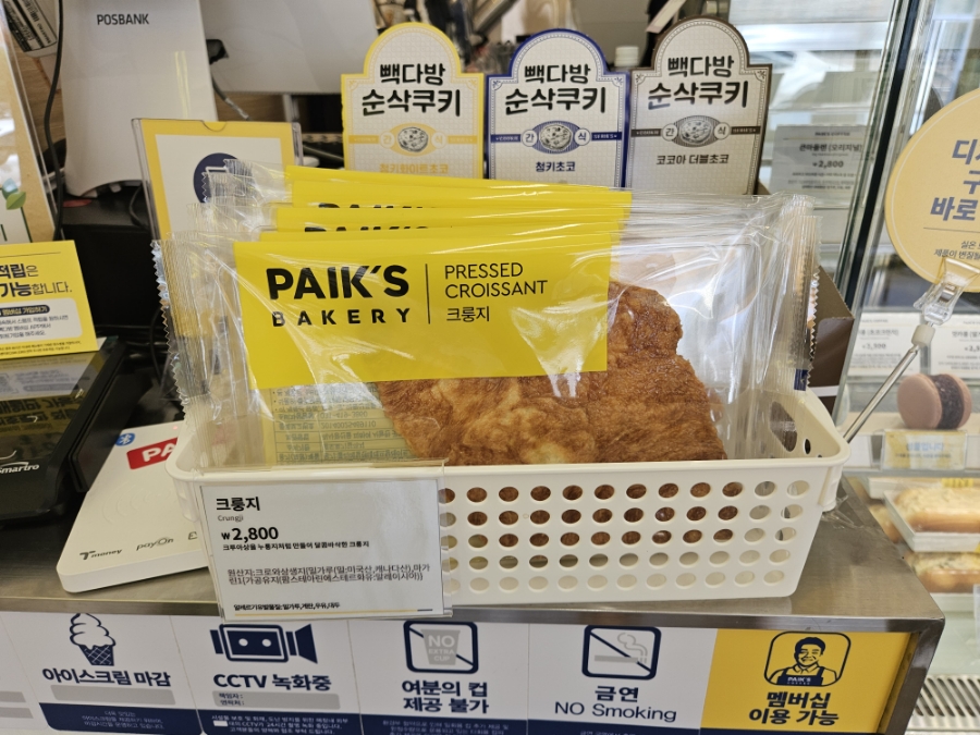 빽다방거제한화오션 이미지