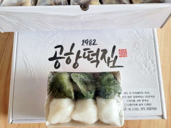 막내떡집 이미지