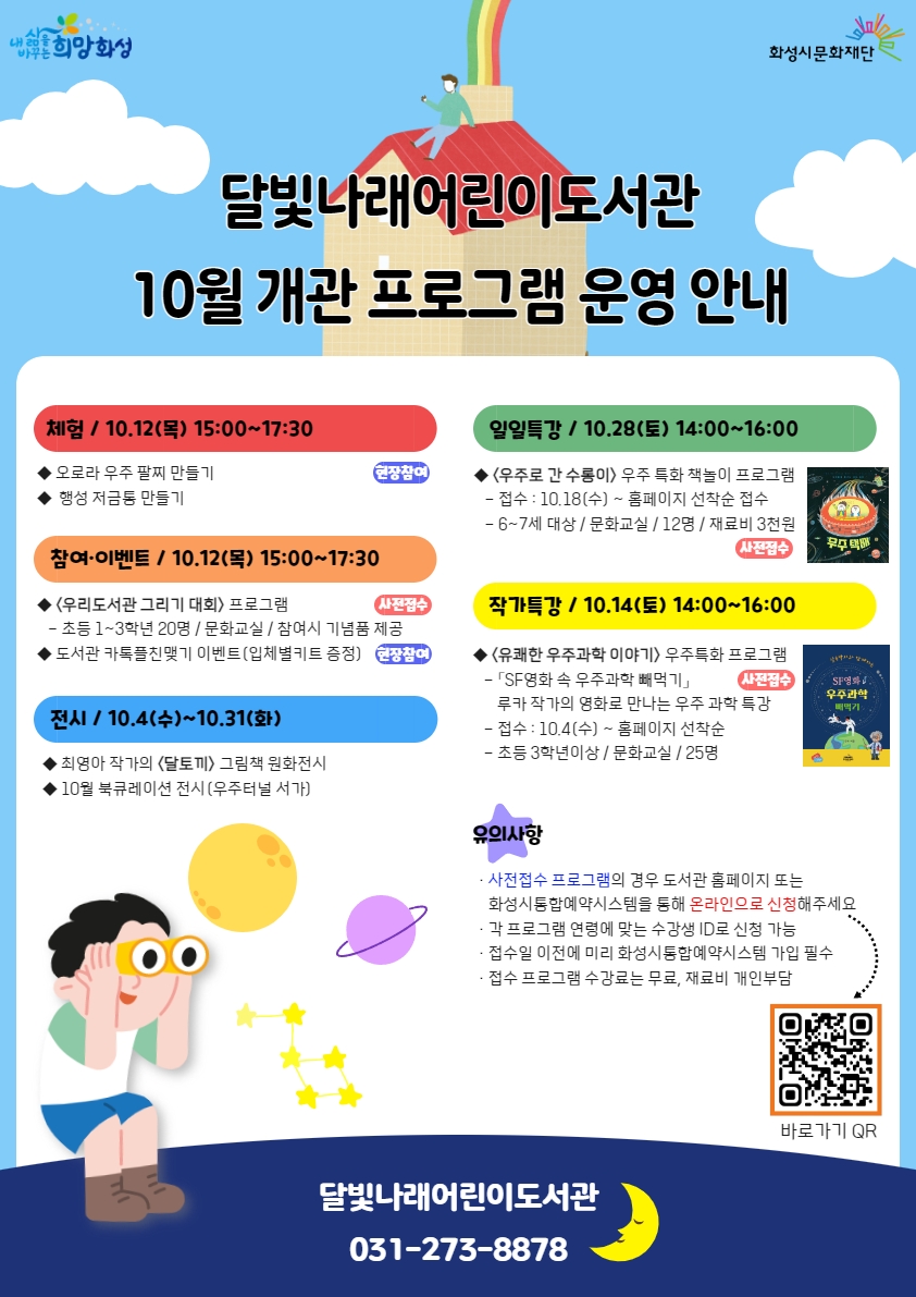 나래정보 이미지