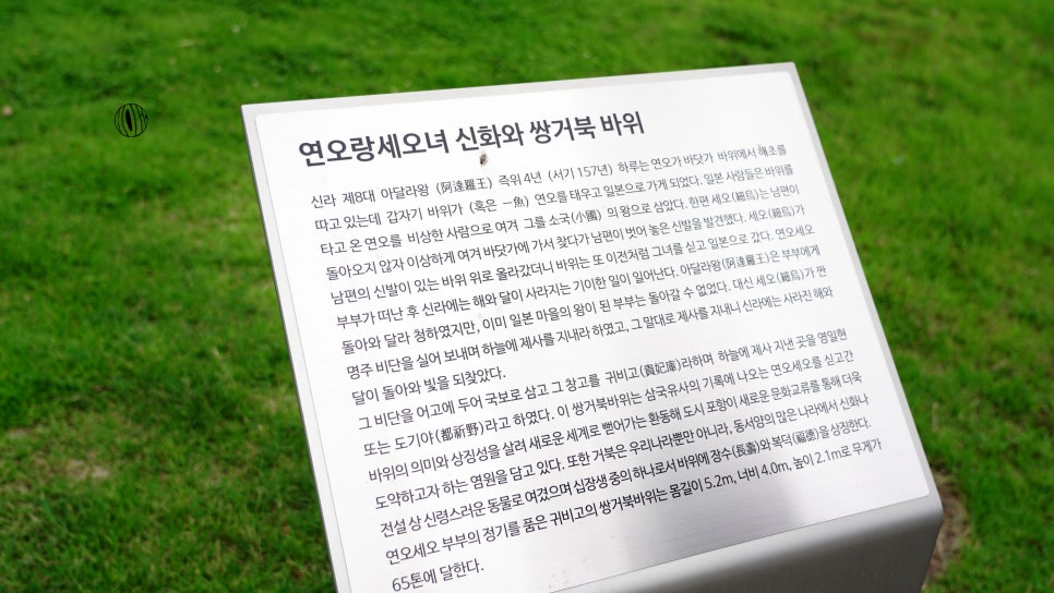 설화방 이미지