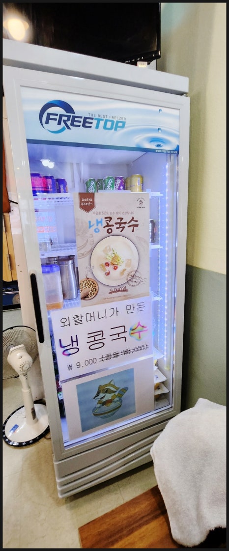 너구리국수 이미지