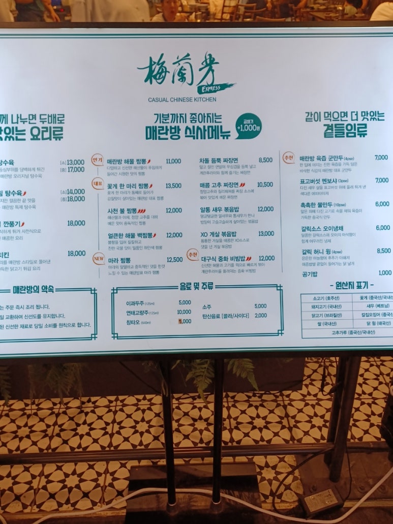 매란방월계 이미지