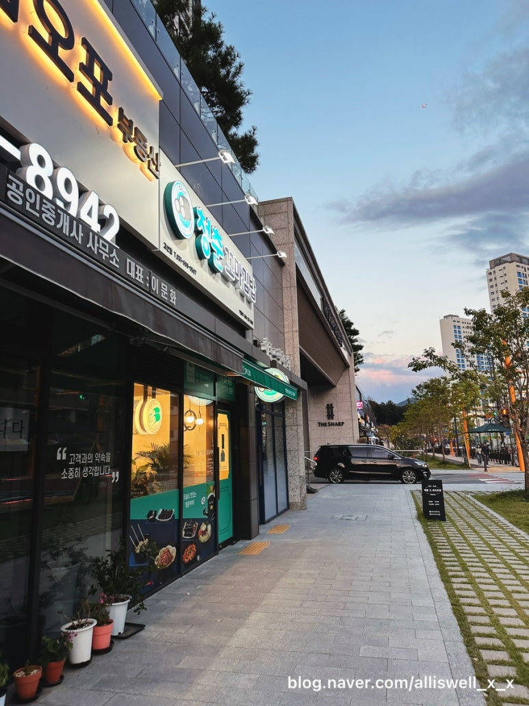 청춘꼬마김밥고산점 이미지