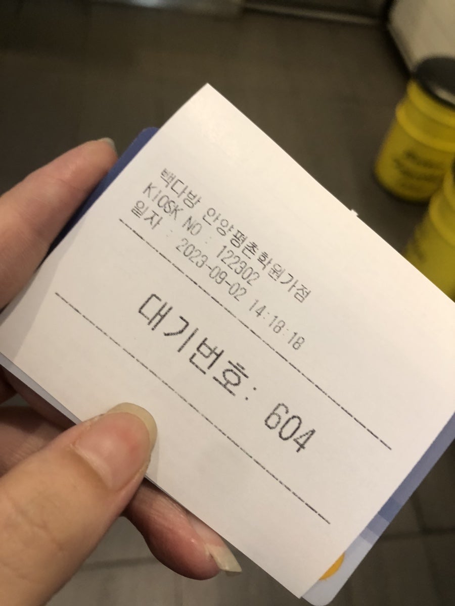 재훈토스트 이미지