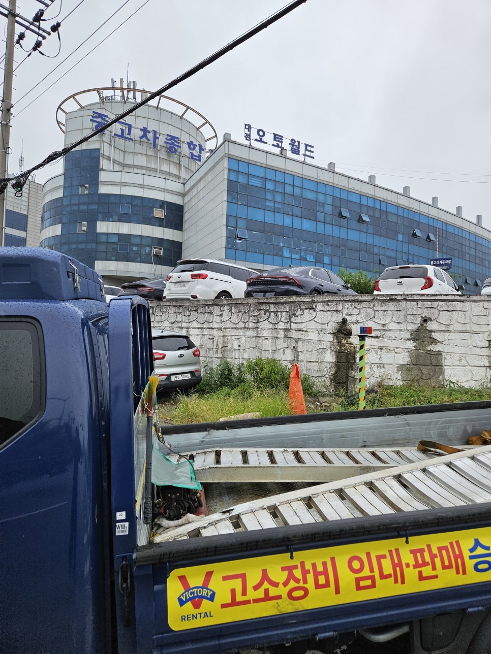 유성안전상사 이미지