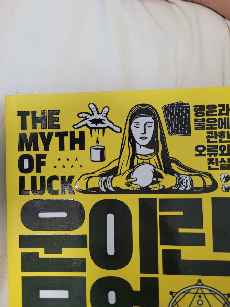 운스토아 이미지