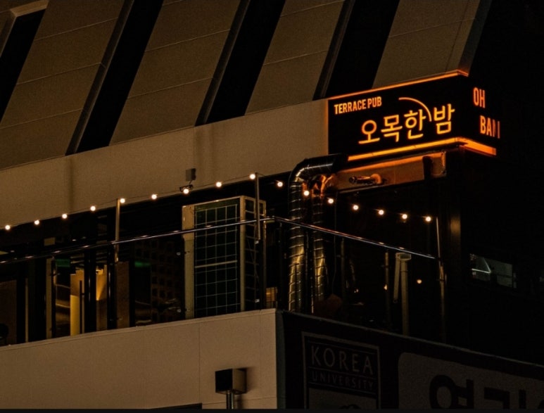 오목한밤 이미지