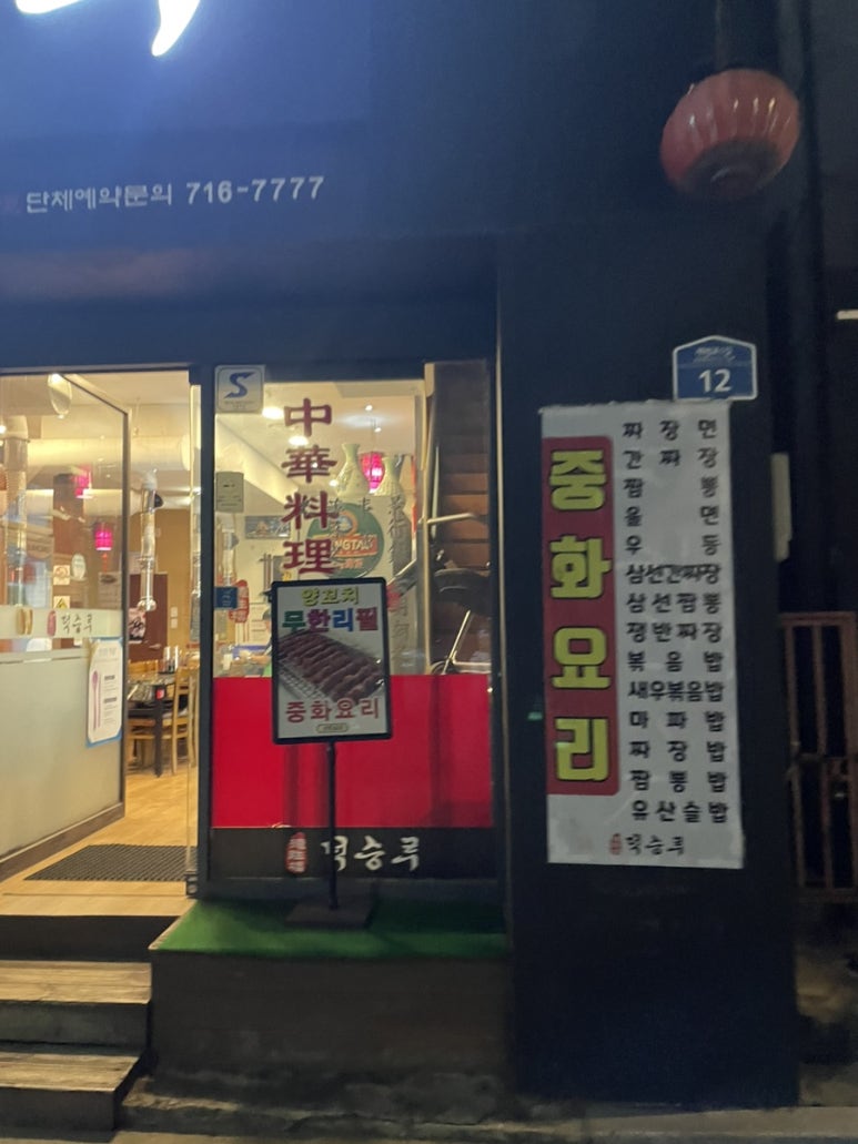 덕승루 이미지
