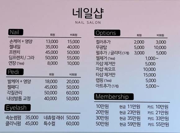 더미샵네일 이미지