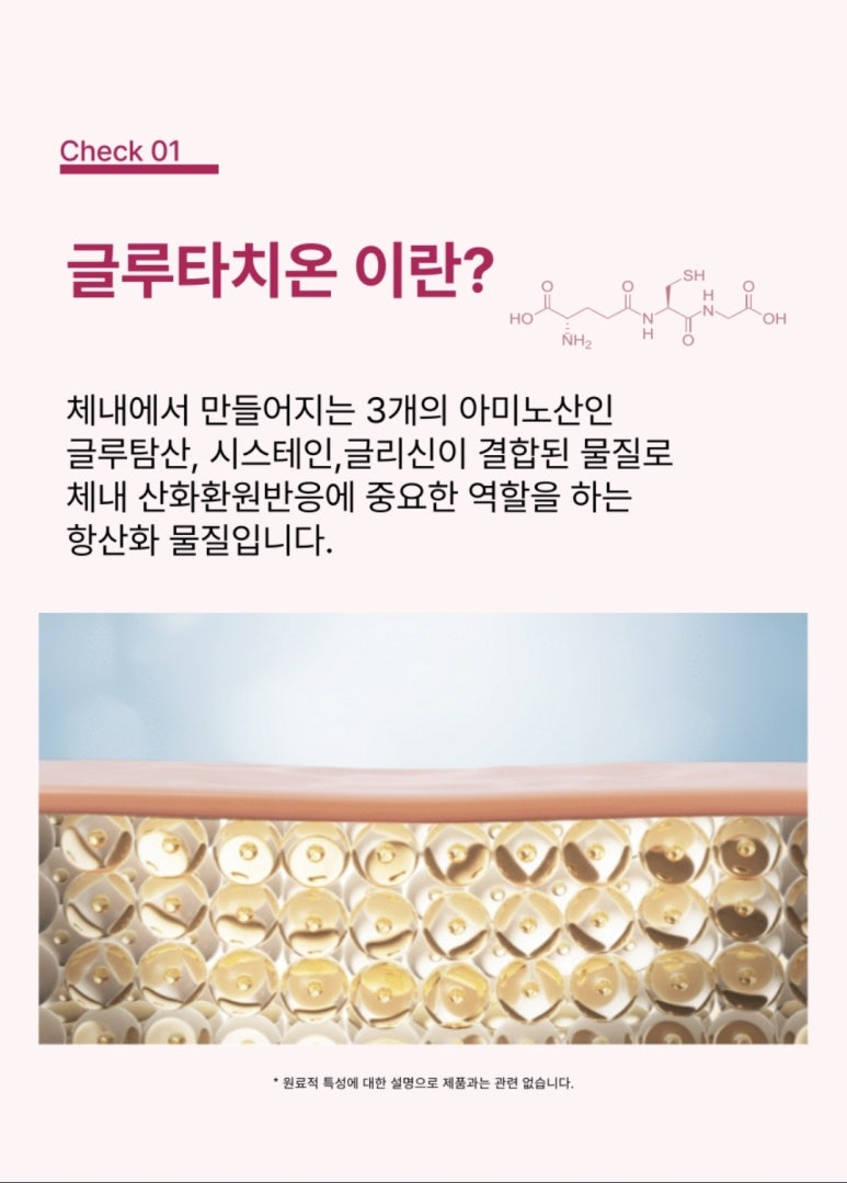 영양사언니 이미지