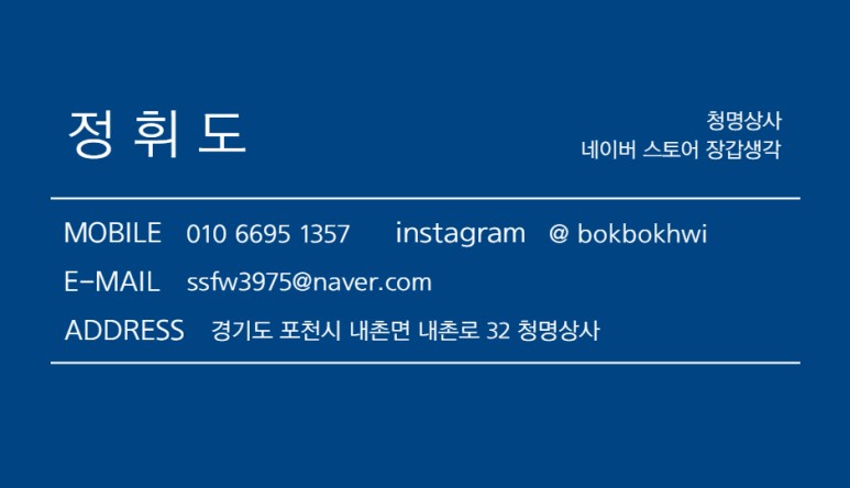 오공상사 이미지
