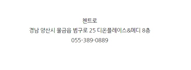 첸트로 이미지