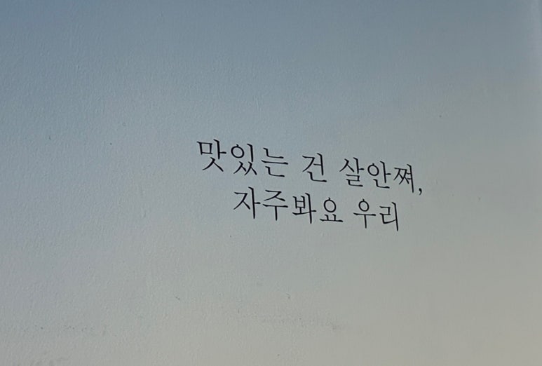더밀데이 이미지