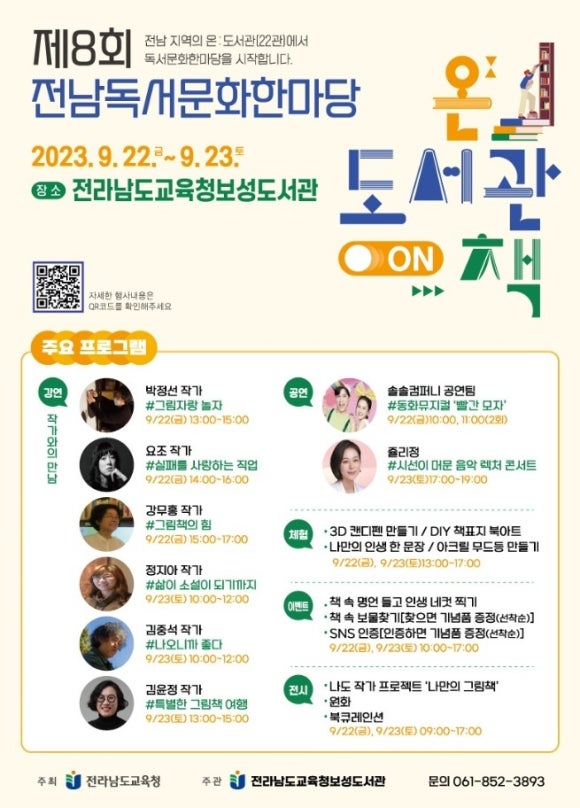 맘스터치전남보성읍점 이미지