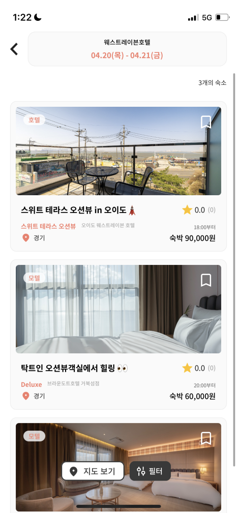 웨스트레이븐호텔 이미지