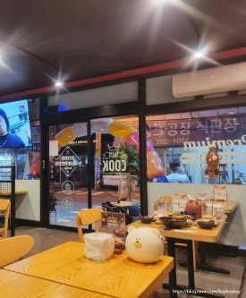 누구나홀딱반한닭반구점 이미지