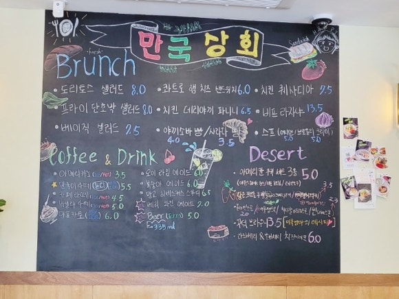만국상회 이미지