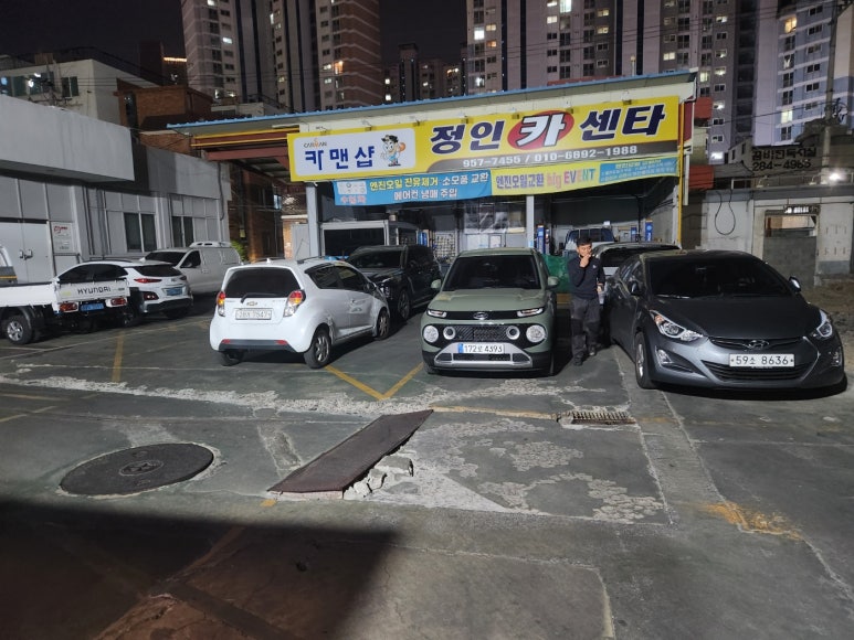 정인주유소 이미지