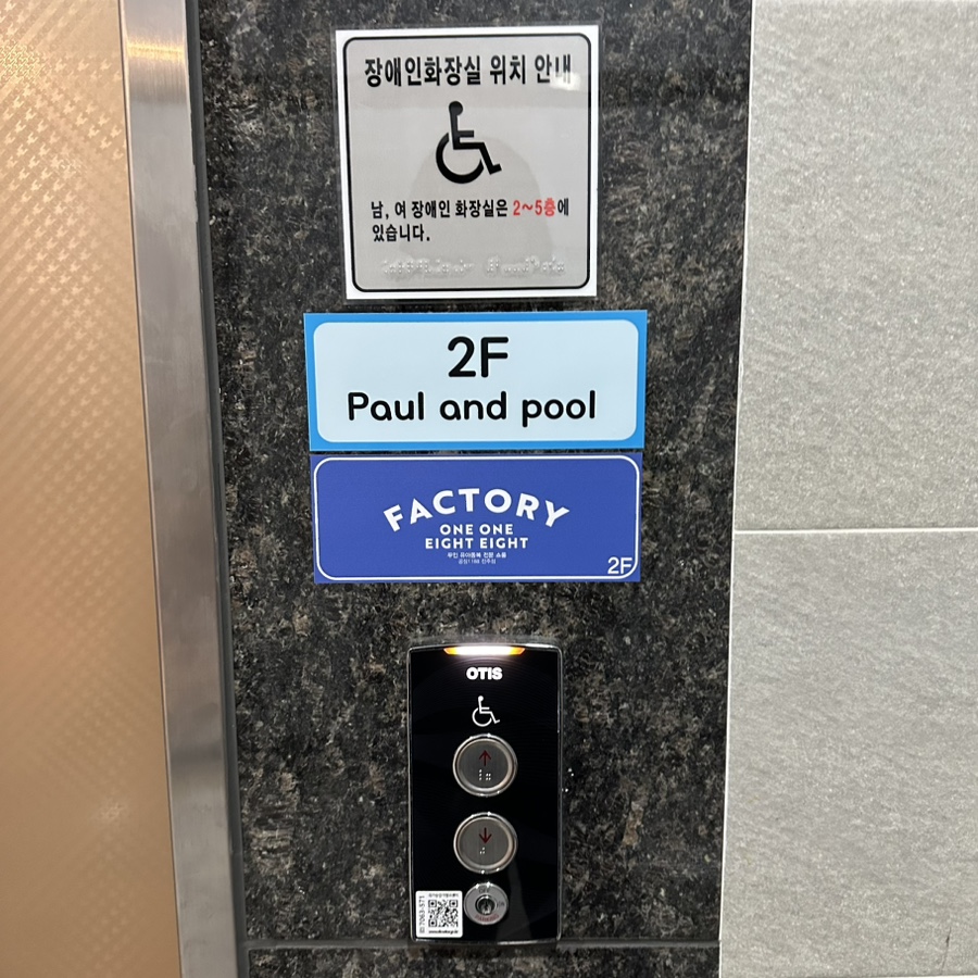 전주아동복공장1188 이미지