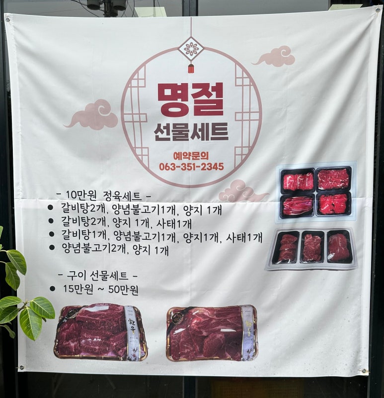장수군영농조합법인 이미지