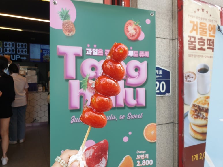쥬씨/차얌 이미지