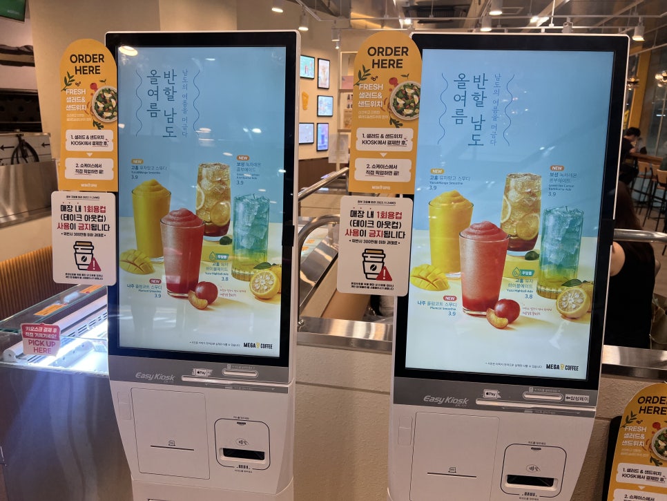 메가커피서울대 이미지