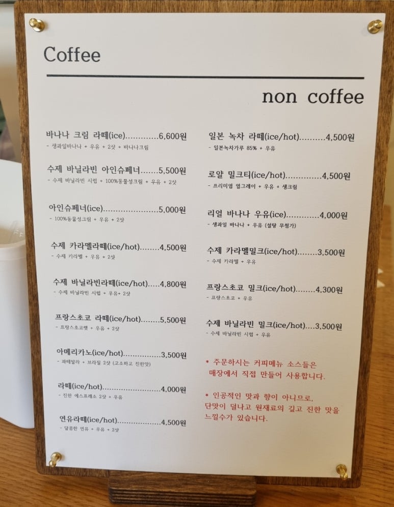 그녀는머랭 이미지