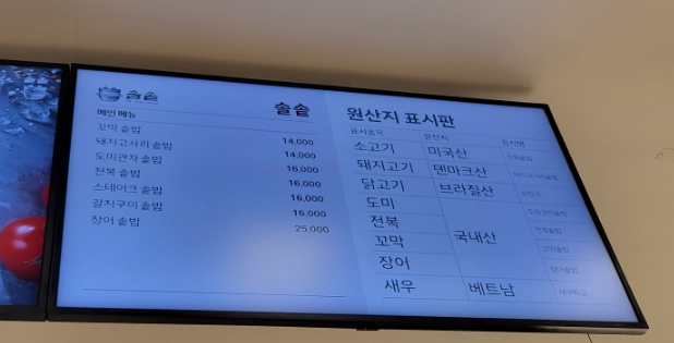밥집푸드 이미지