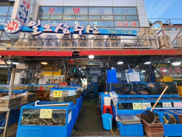황산수산 이미지