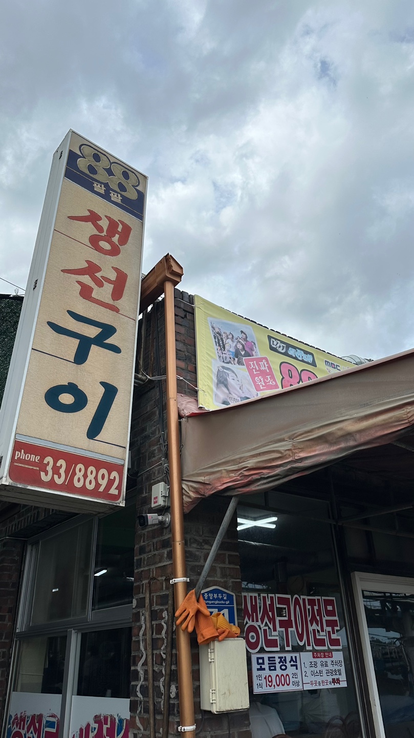 스위트클린 이미지