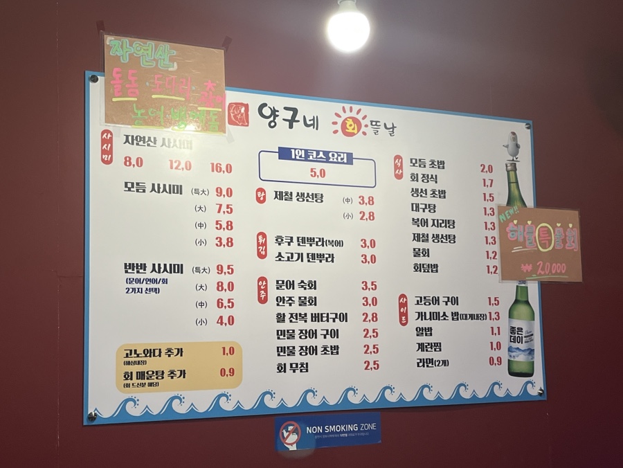 양구네회뜰날 이미지