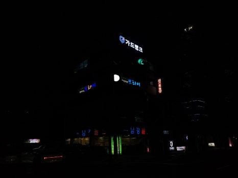 사인킹 이미지
