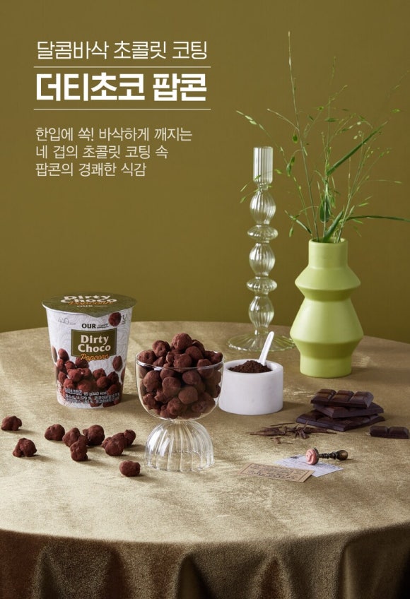 딜라이트베이커리 이미지