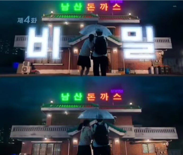 돈까스집 이미지