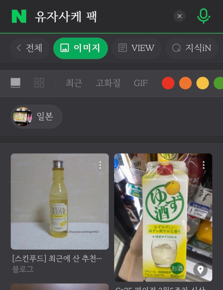스피드운수 이미지