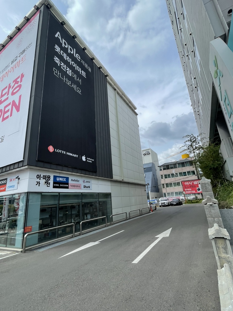 종로맥시스템 이미지