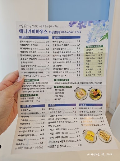 애니커피하우스 이미지