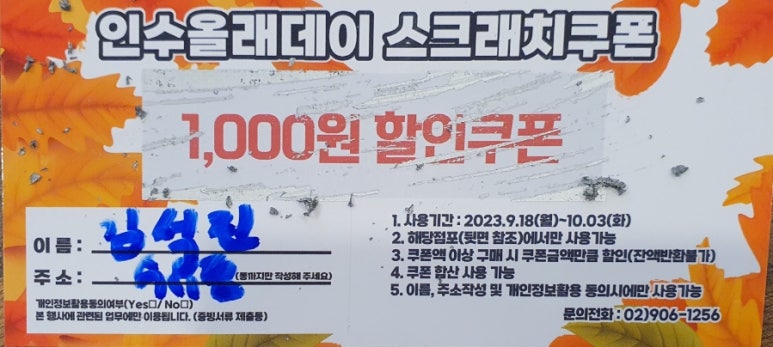 스시즈 이미지