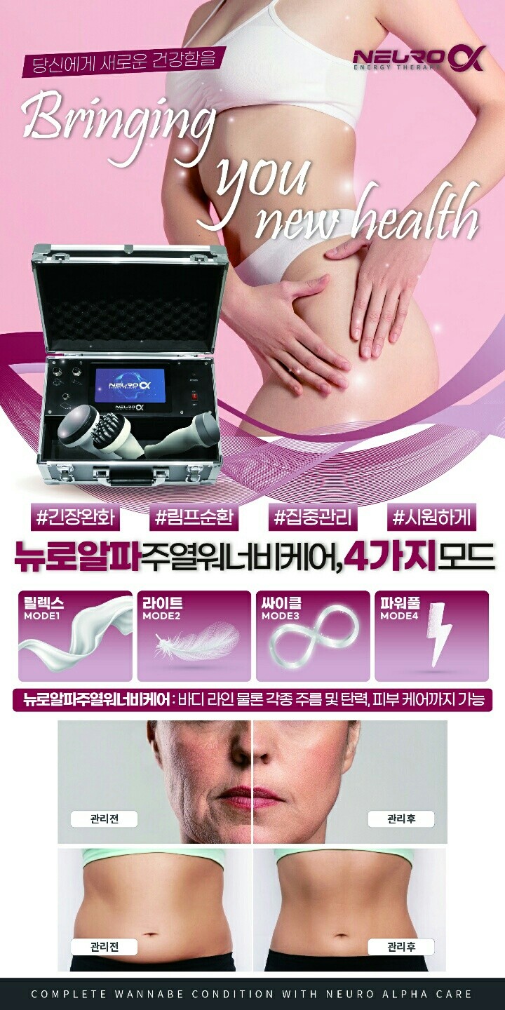 병점테라피 이미지