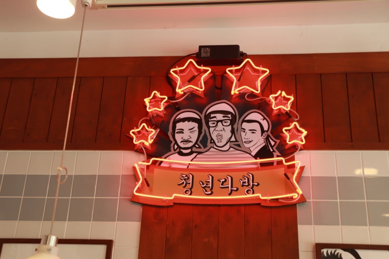 청년다방아산용화점 이미지